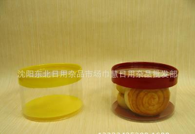 YL-010糕点点心瓶 日用杂品批发中的实用选择