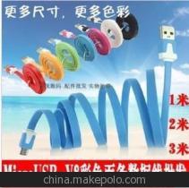 安卓小米三星通用1米彩色V8面条数据线批发指南