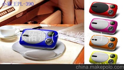 沈阳小霸王插卡音箱代理及东北日用杂品市场概况