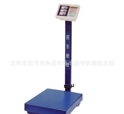 旺丰电子秤TCS-JL5数码液晶台秤 批发优选，精准称重之选
